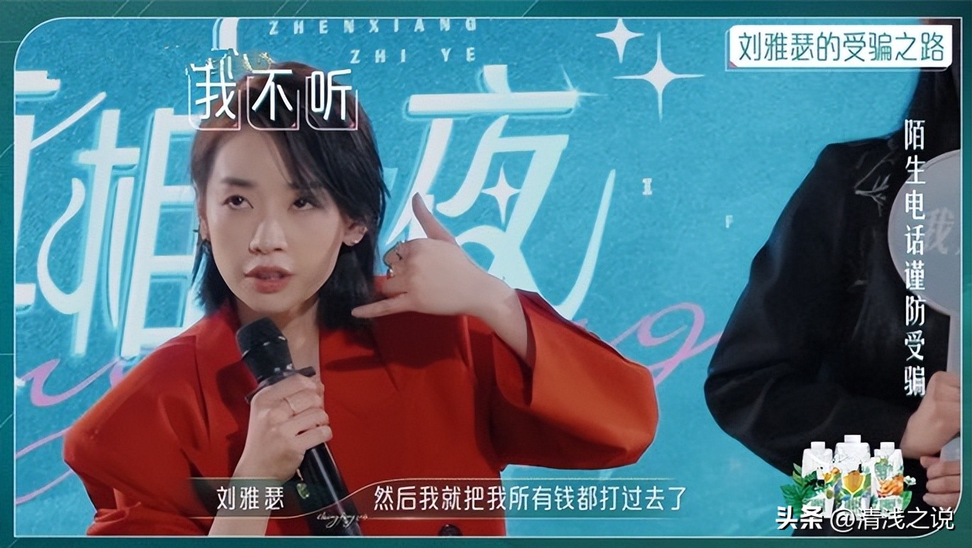 乘风2023贾静雯,乘风2023初舞台贾静雯