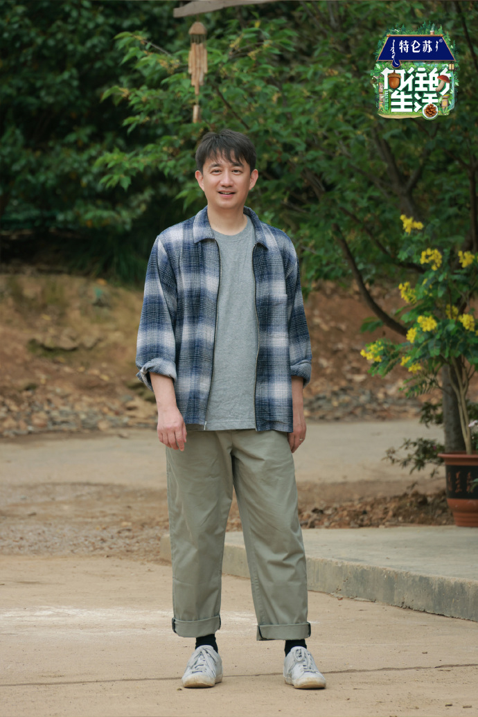 向往的生活7刘宪华回归完整版,刘宪华向往的生活7回归录了几集