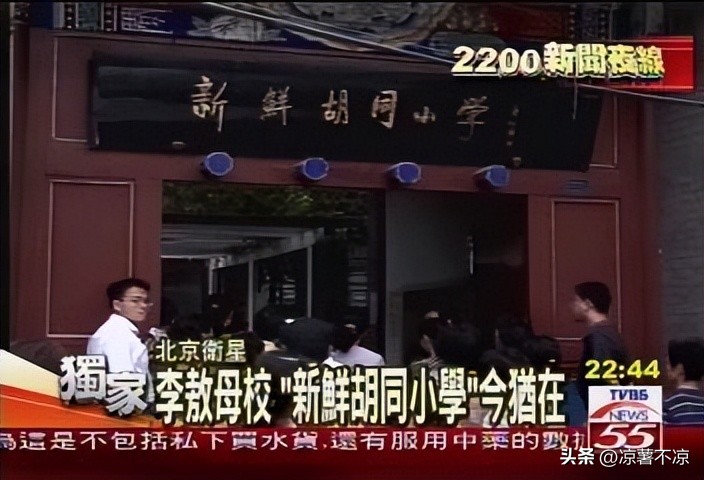 爱国大师李敖到底有多敢说,台湾名人李敖有话说