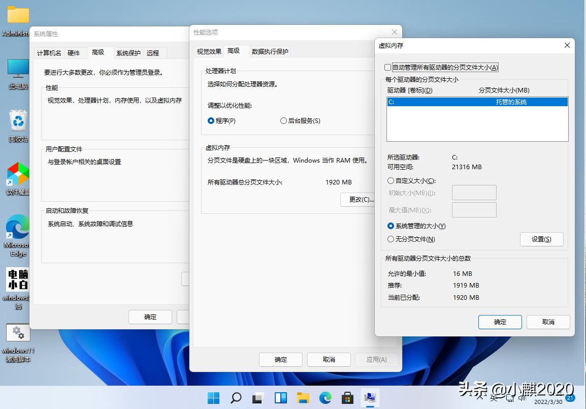 windows7需要多大磁盘空间,windows11安装需要多少空间