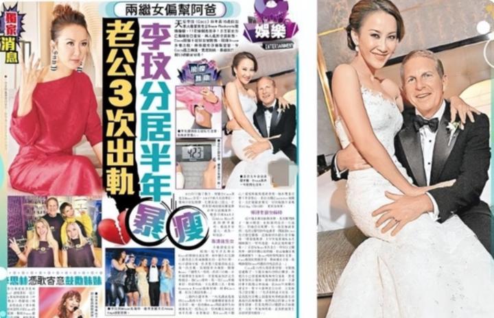 李玟的这一生有多坎坷,李玟的背后有多少心酸