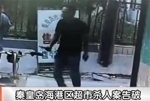 河北西瓜血案始末：1个坏西瓜索赔1万！超市员工捅死老两口后自杀