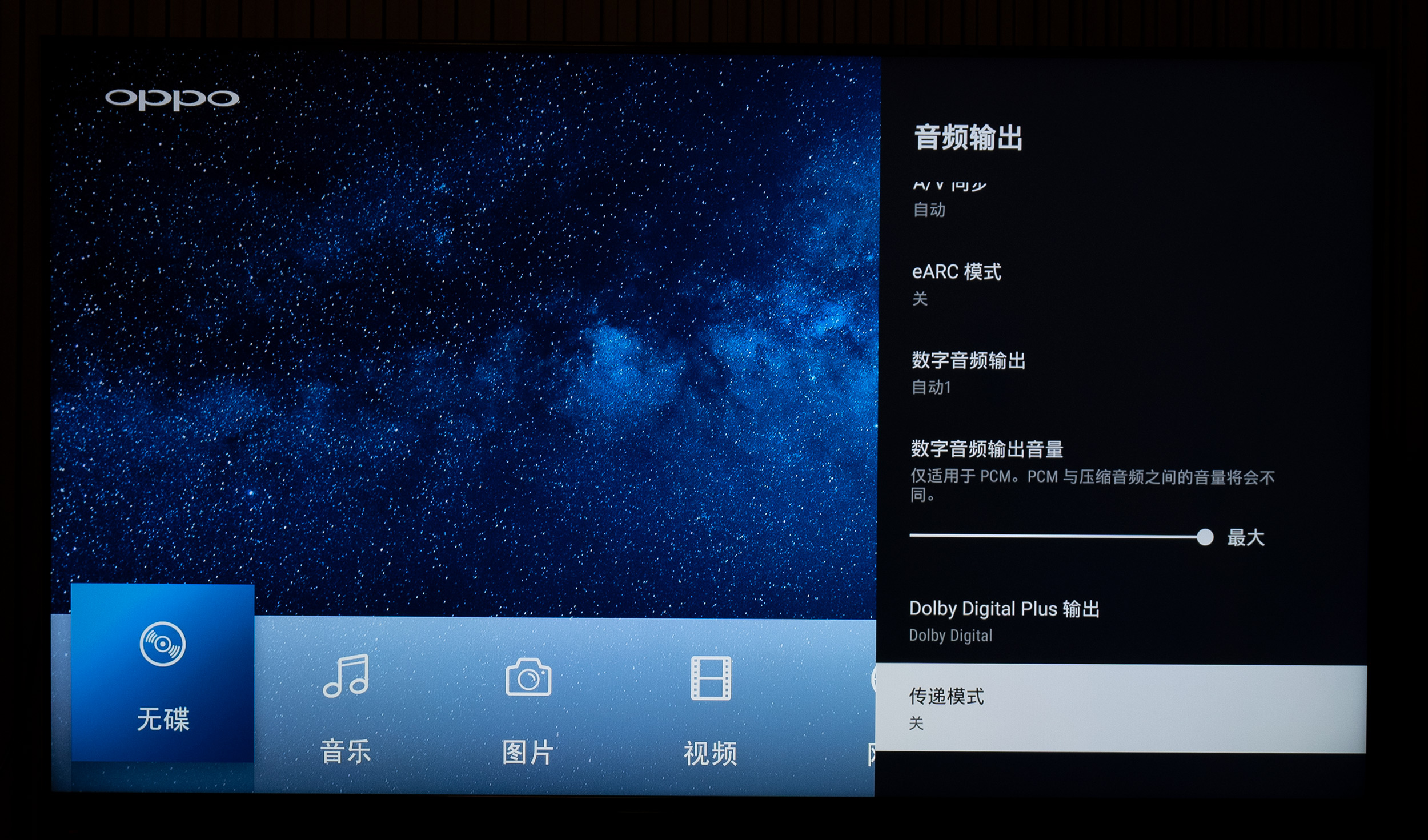无线5.1环绕音响测评,5.1无线环绕回音壁推荐