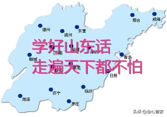 中国人特有的口头禅,各个地方的口头禅和方言不一样