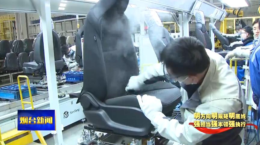 烟台市一季度总结会议,烟台一季度表现