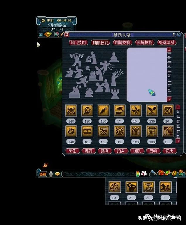 221固伤伤害多少合格,梦幻西游221固伤特技搭配