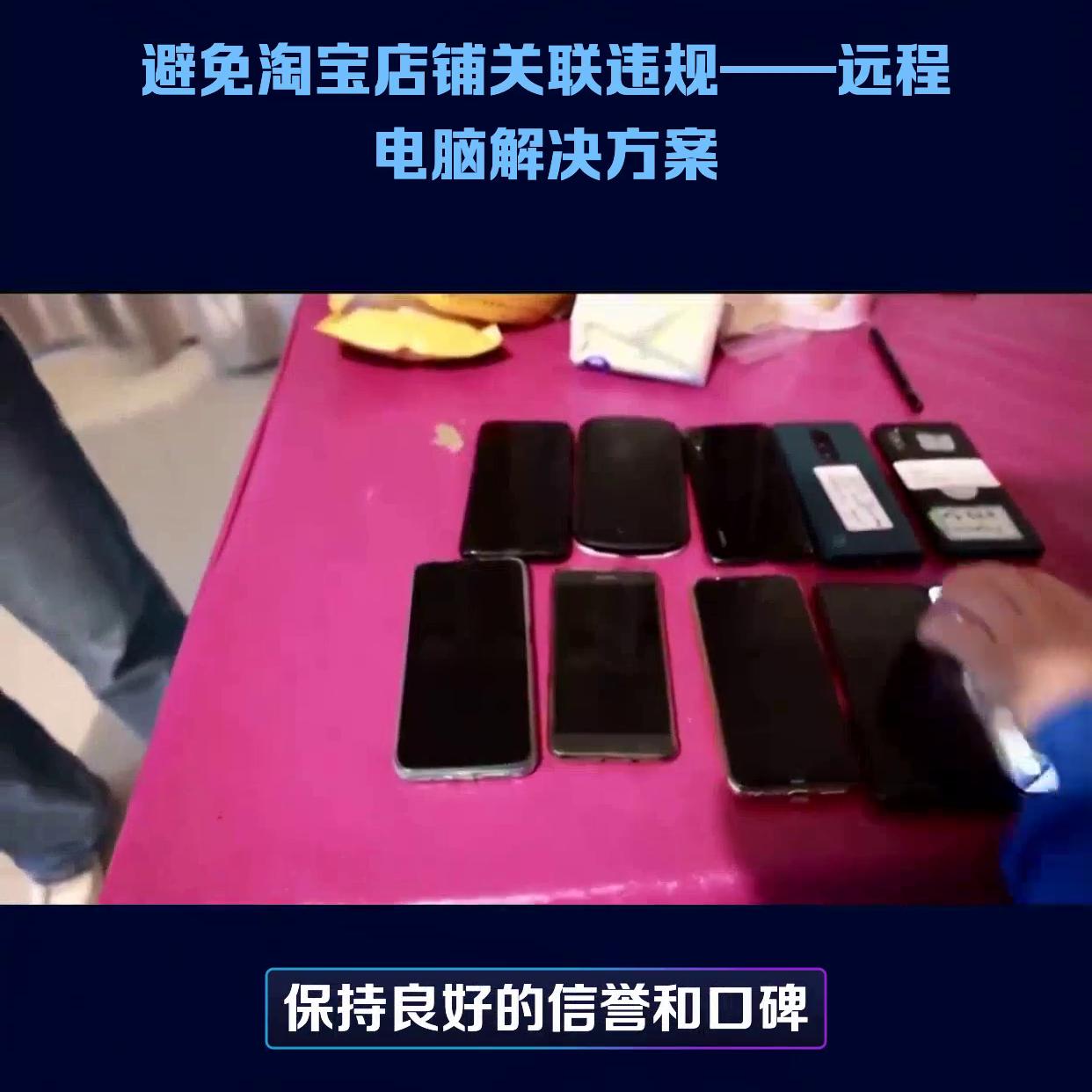 淘宝店铺最新的运营技巧,淘宝店铺运营不通过