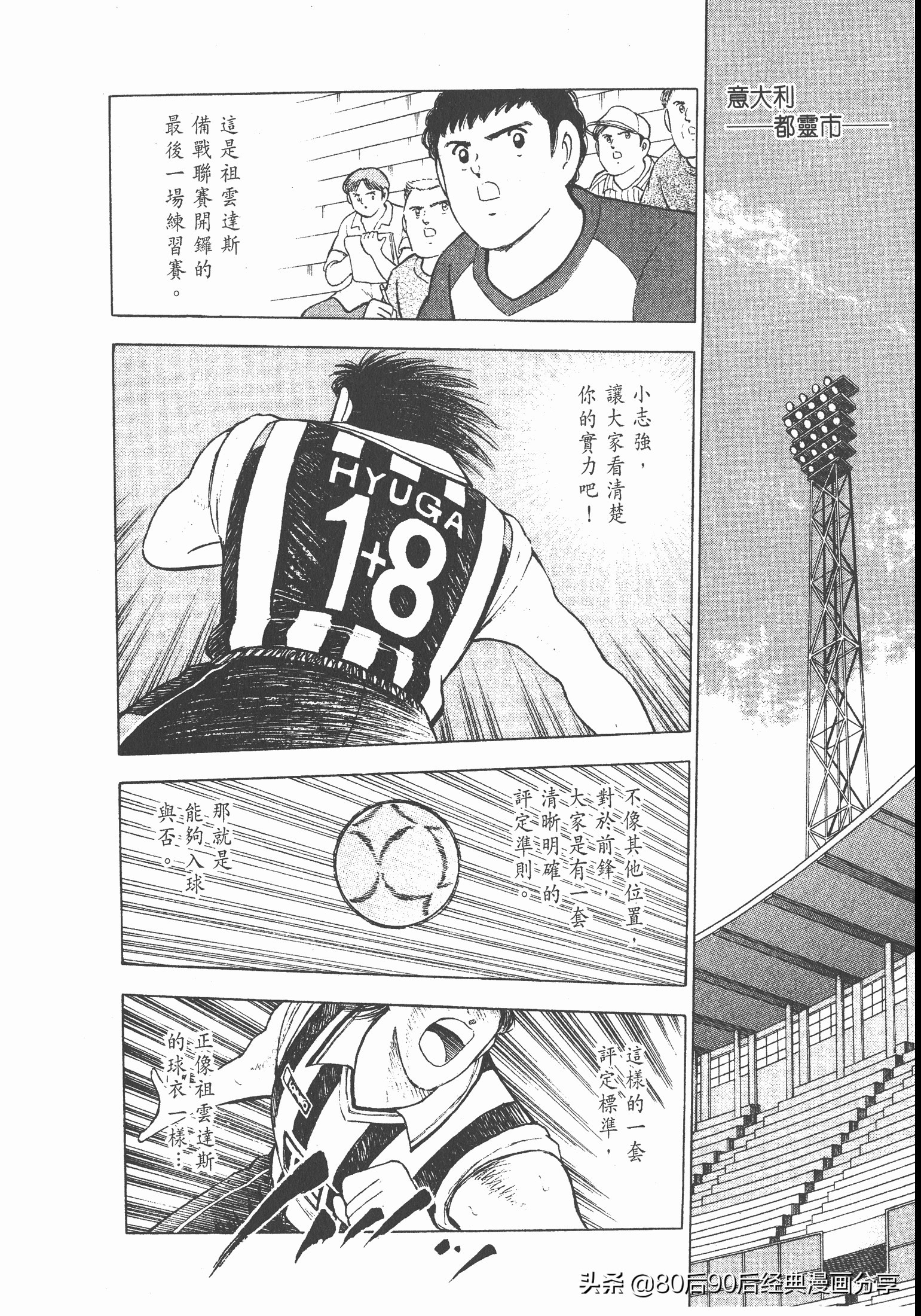 roadto2002,瓒崇悆灏忓皢road瑙ｈ