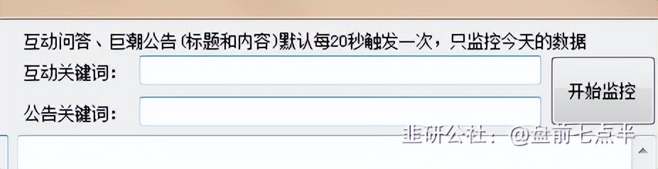 2022年11月30日盘前梳理,2024年5月16日盘前消息汇总