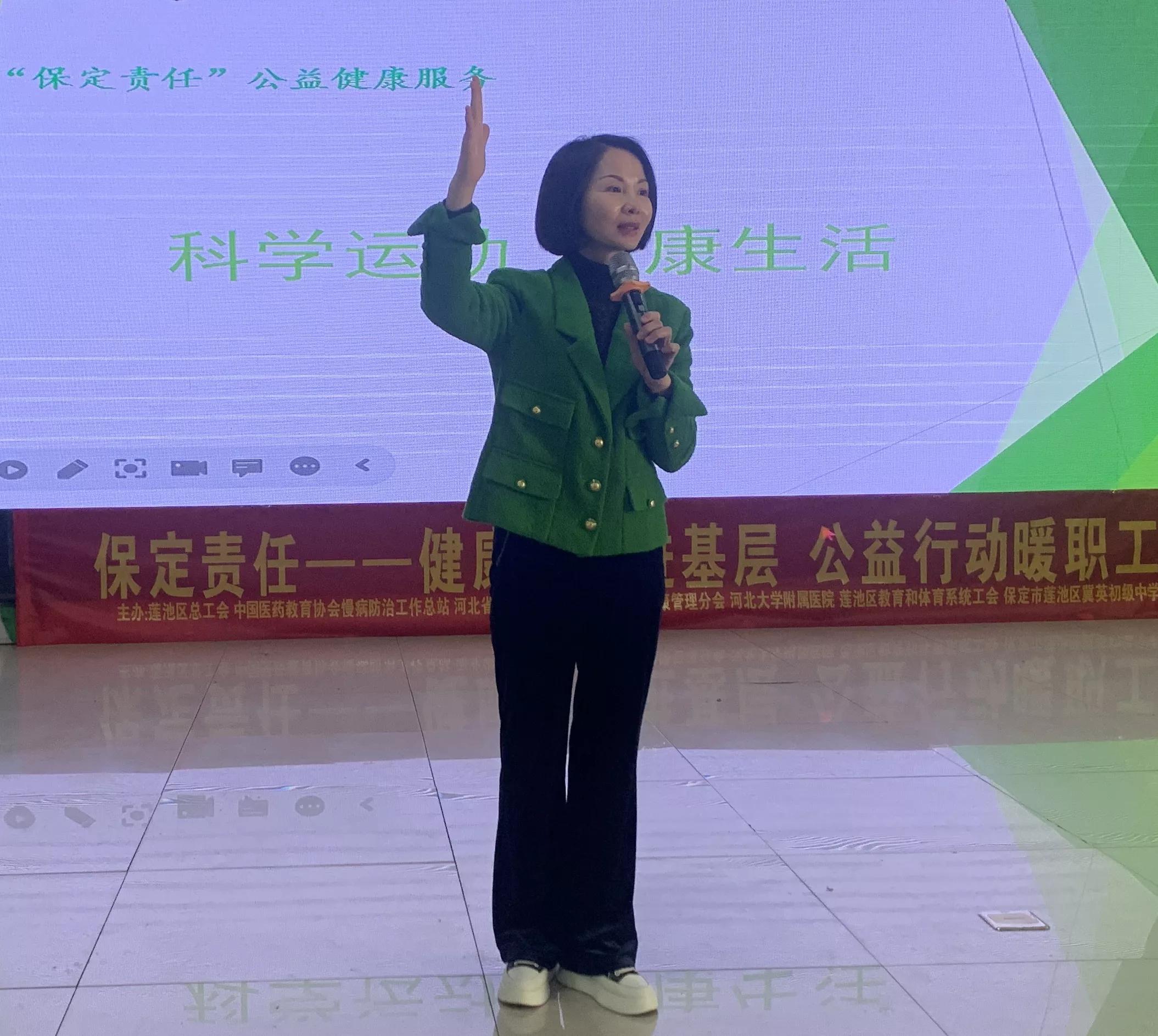 “保定责任”莲池区职工健康工程走进冀英中学开展女性健康宣讲