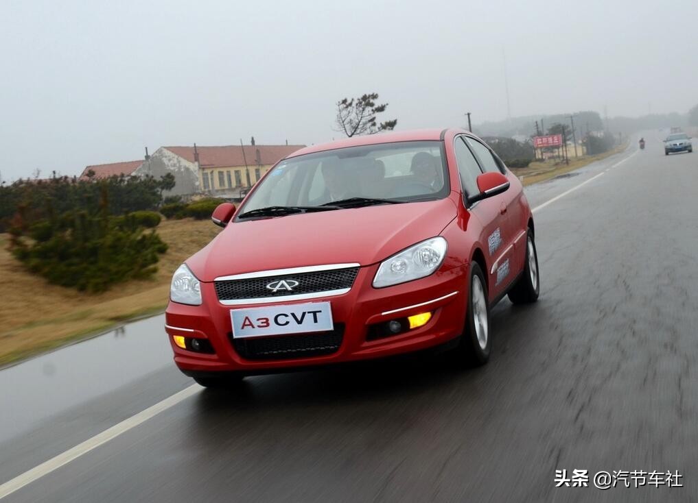 回顾自主品牌发展道路上的那些经典车型——奇瑞A3