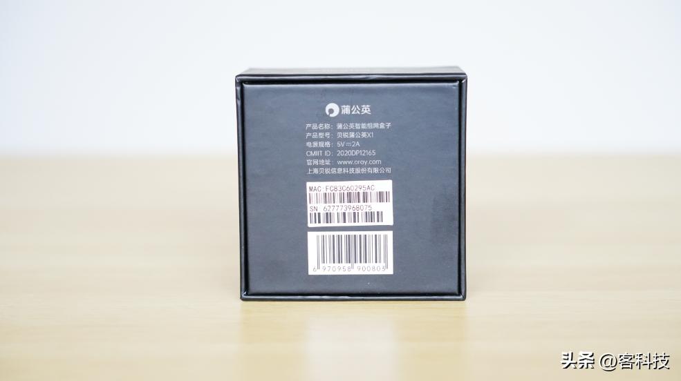 不到百元搞定全妆,蒲公英x1当nas速度如何