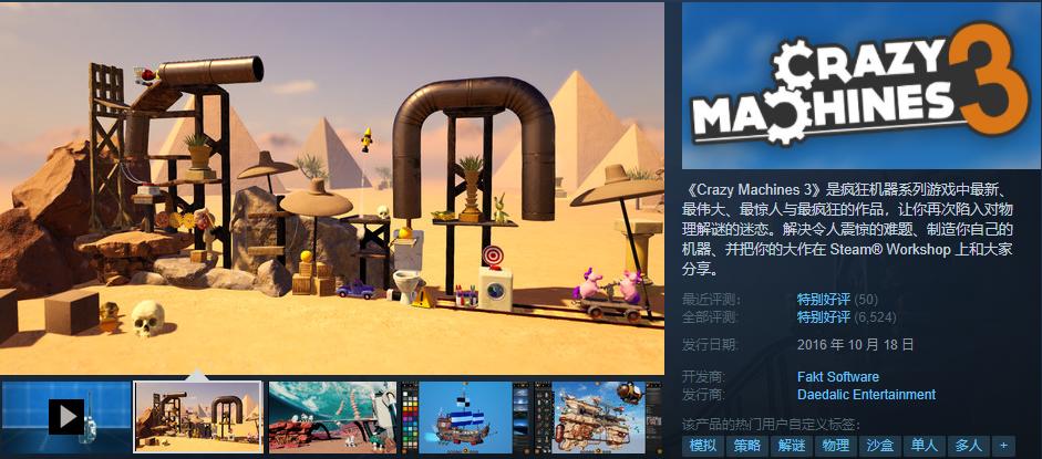 这就很V社…玩家返修SteamDeck却收到一个…锅？绅士喜加一