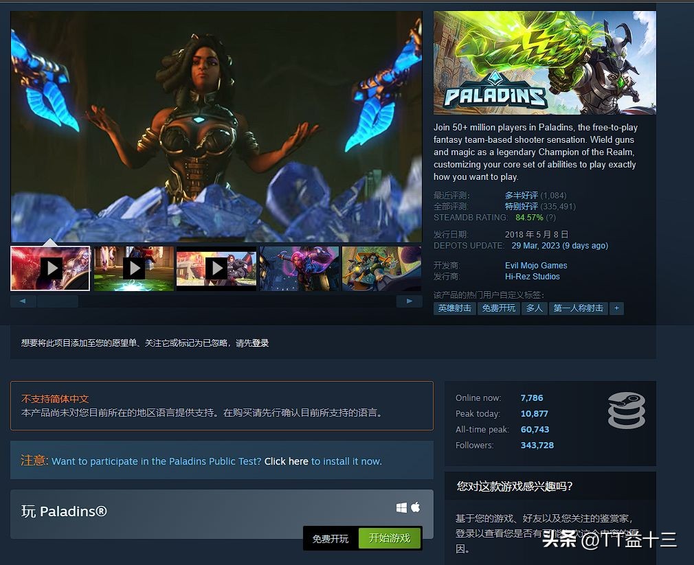steam免费游戏推荐多人联机,steam十大男性必玩免费游戏
