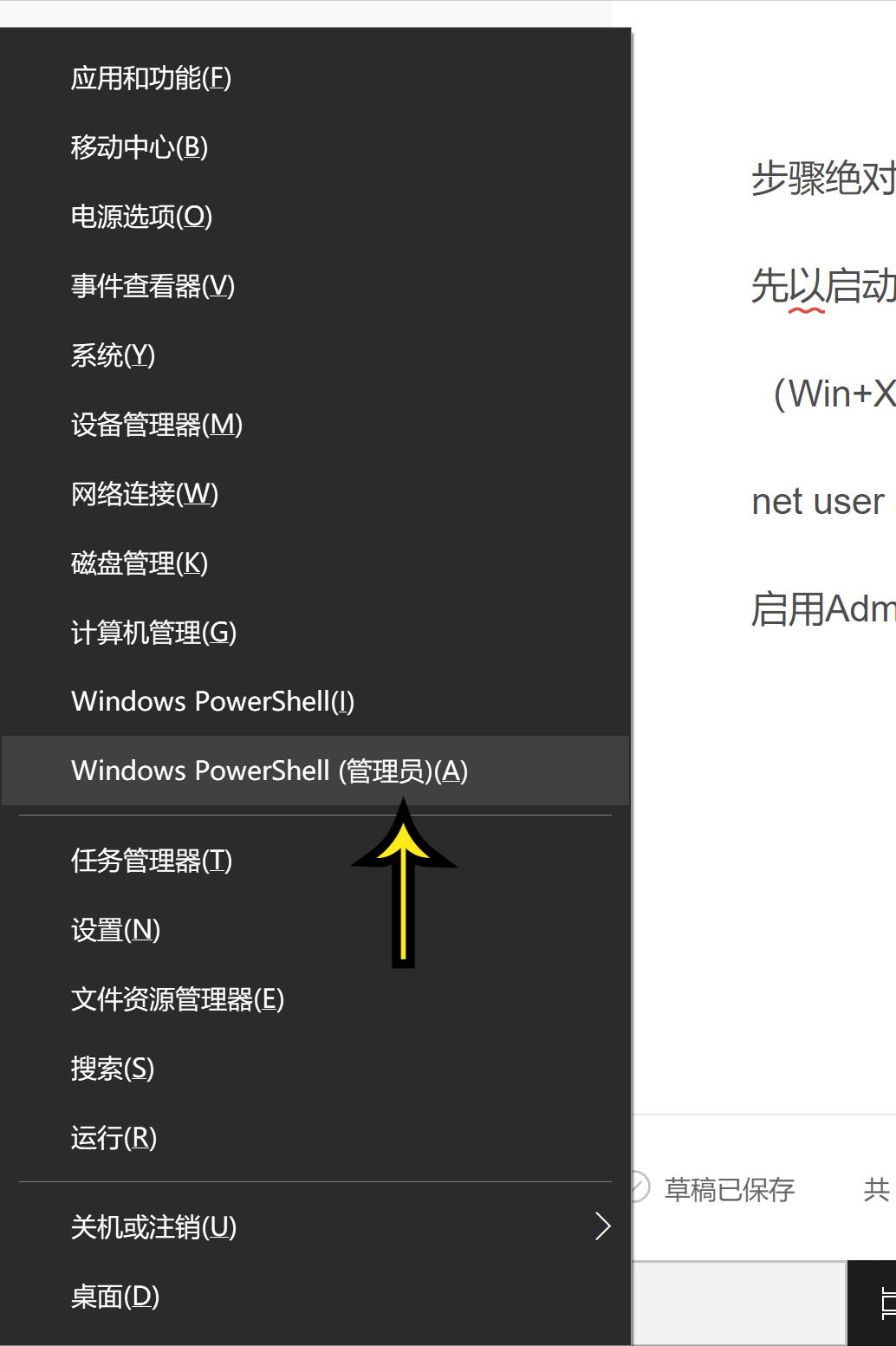 win10怎么把中文用户名改为英文的,win10系统一半中文一半英文
