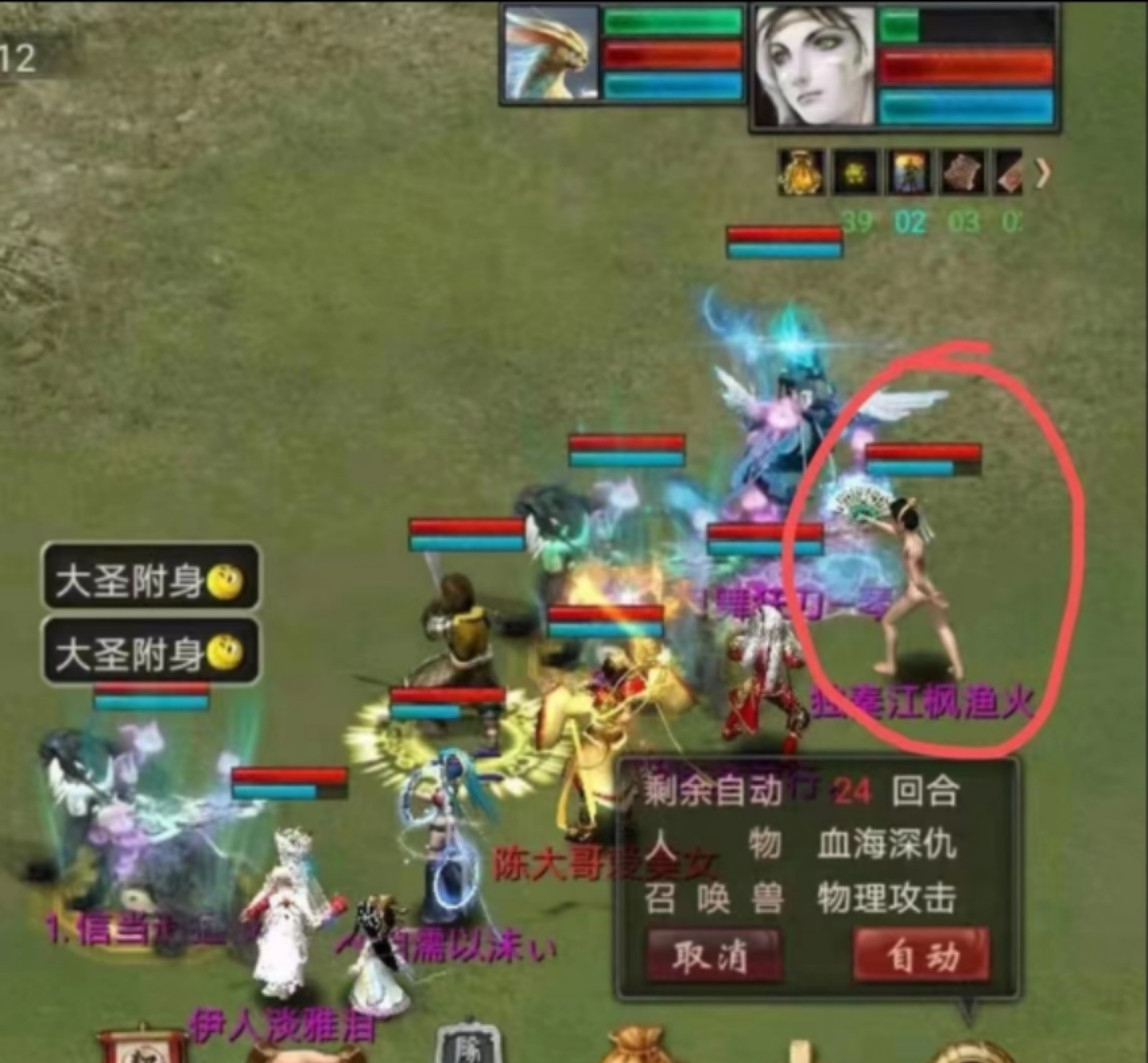 大话西游2一组珍稀神兽碎片价格,大话西游2四个神兵