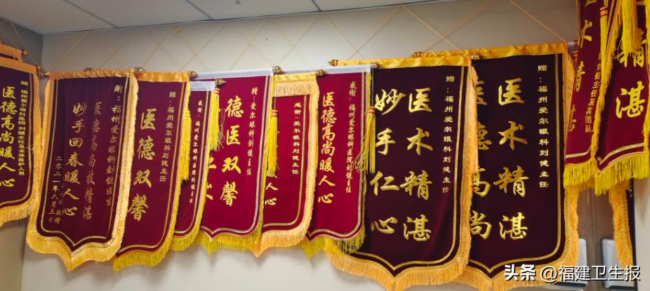 绂忓窞鐪肩鍒樺仴,绂忓窞鐖卞皵鐪肩鍖婚櫌鍒樺仴