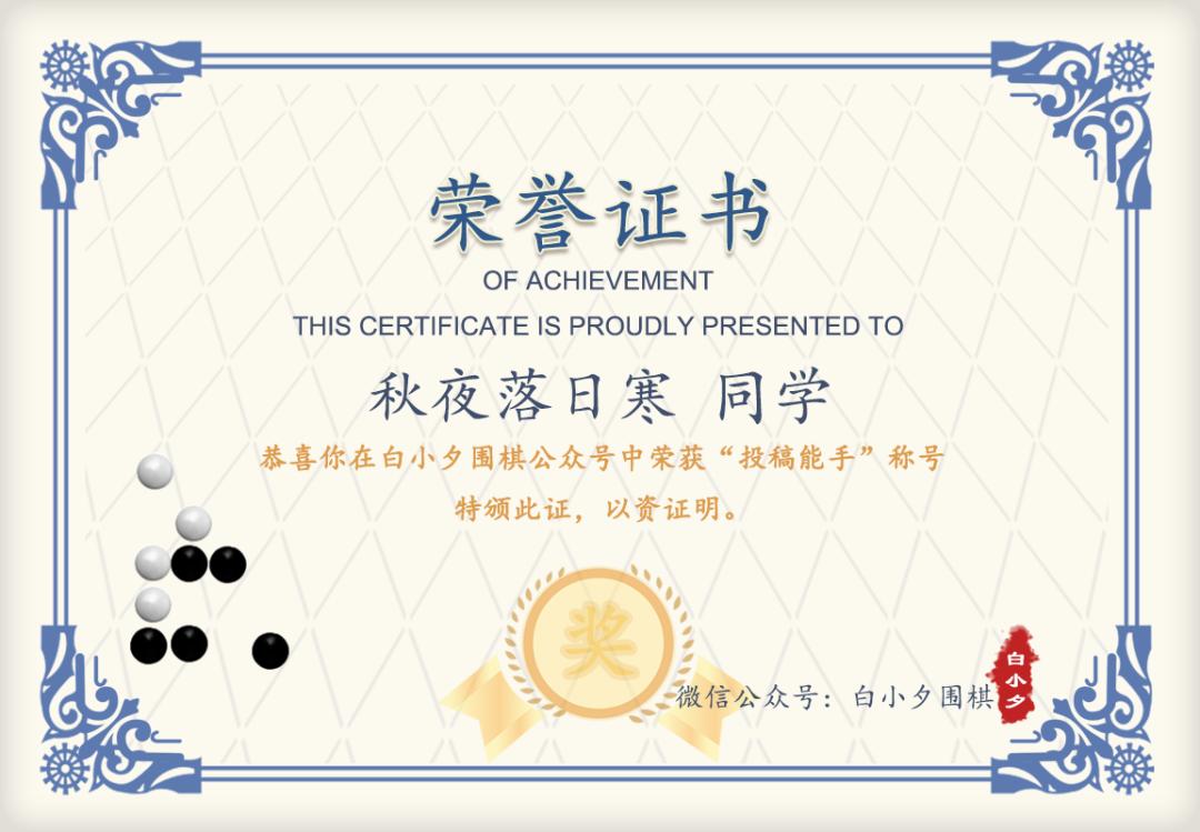 围棋自学多久到野狐1段,围棋野狐6段如何突破瓶颈