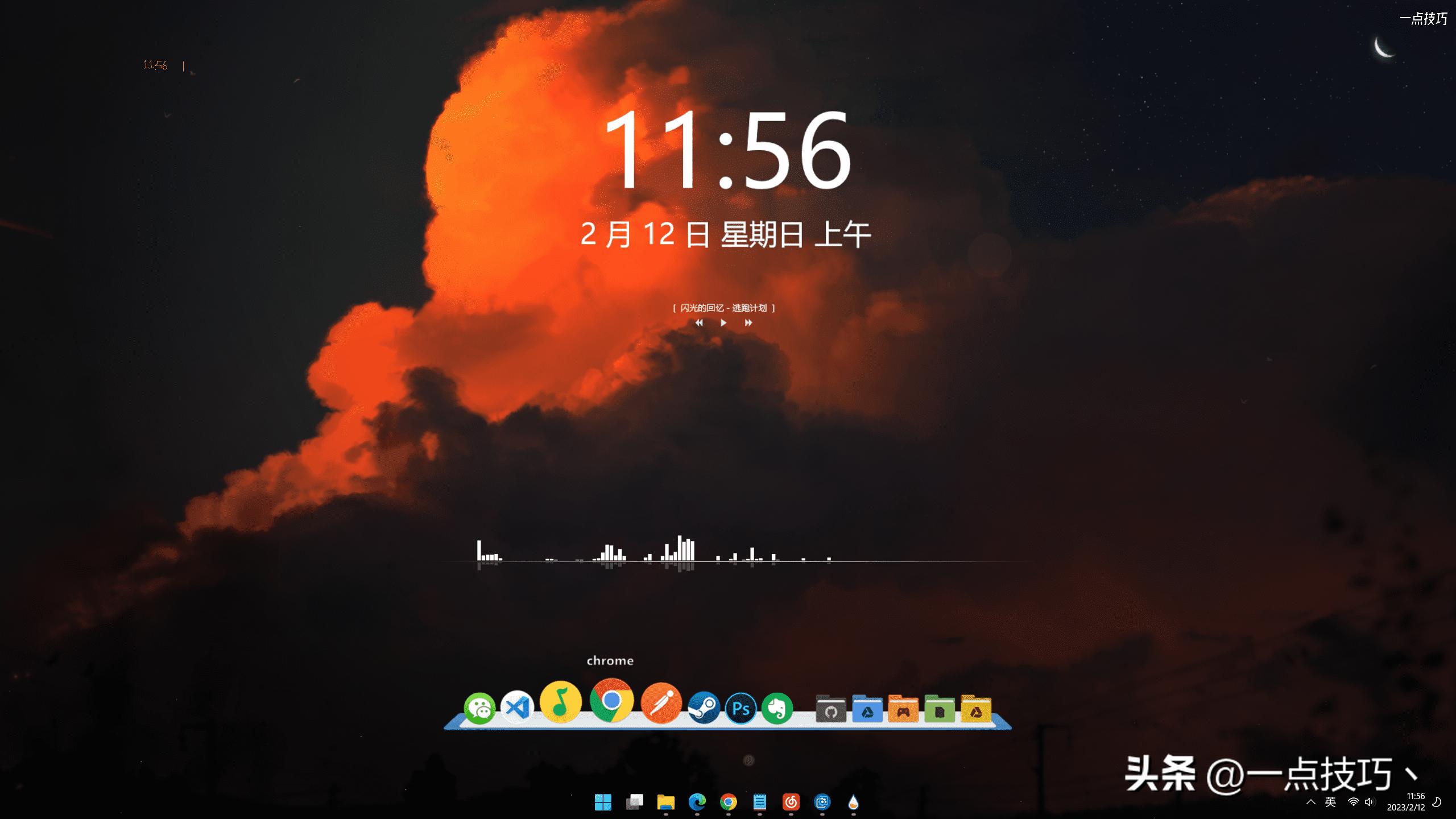 windows11如何拥有dock栏,windows11dock栏最好用的软件