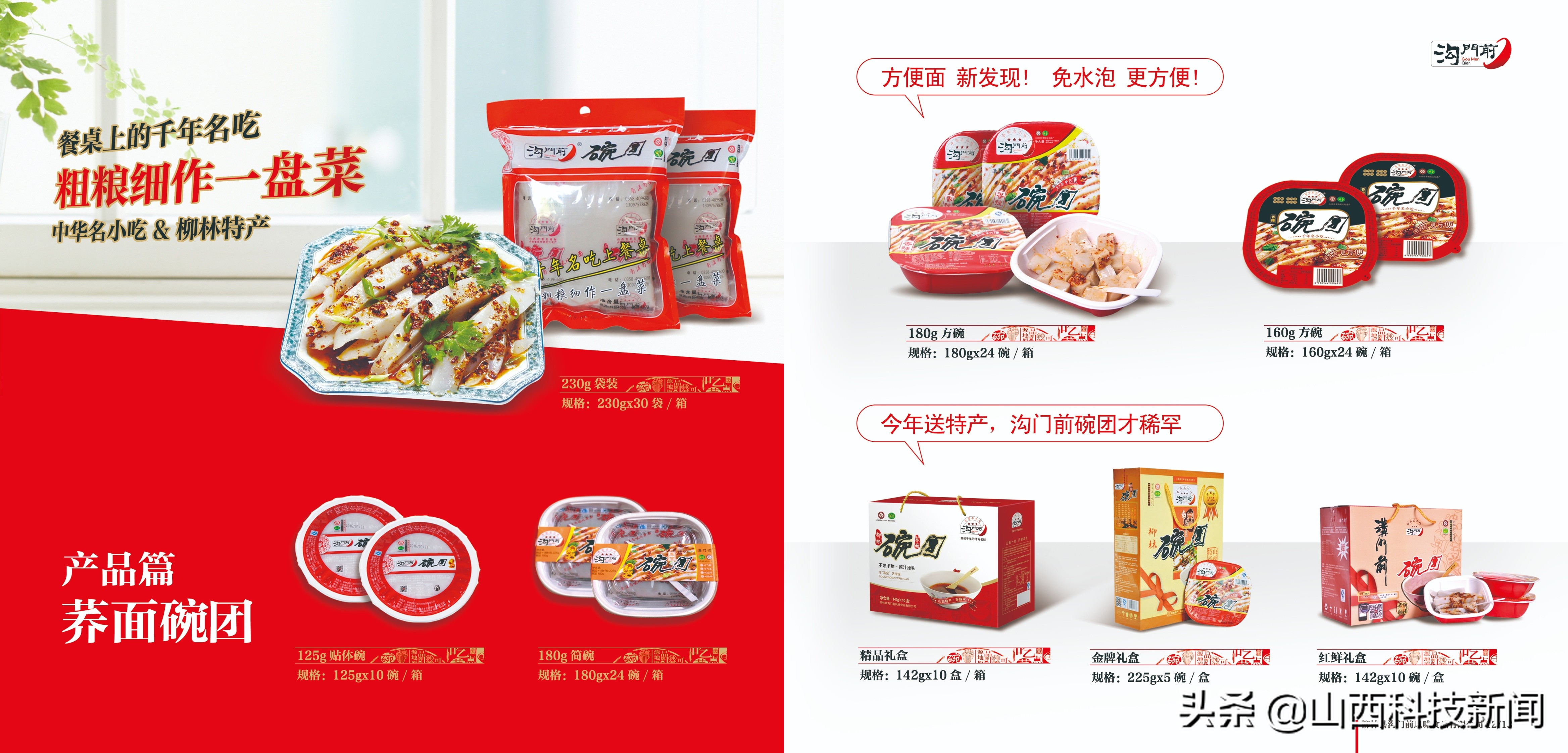 鏌虫灄鍘挎矡闂ㄥ墠椋庡懗椋熷搧,鏌虫灄鍘挎矡闂ㄥ墠椋熷搧鏈夐檺鍏徃