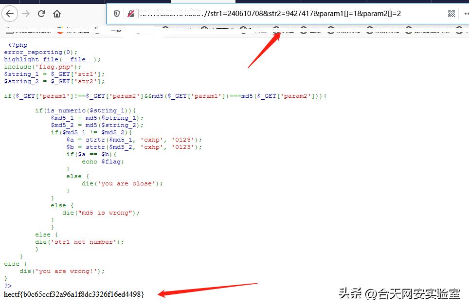 md5反向解析,md5优势