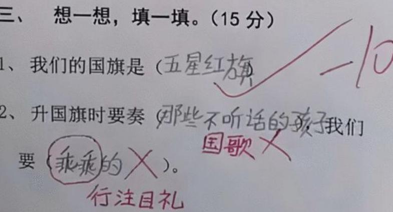 超懒小学生,最懒小学生作业走红