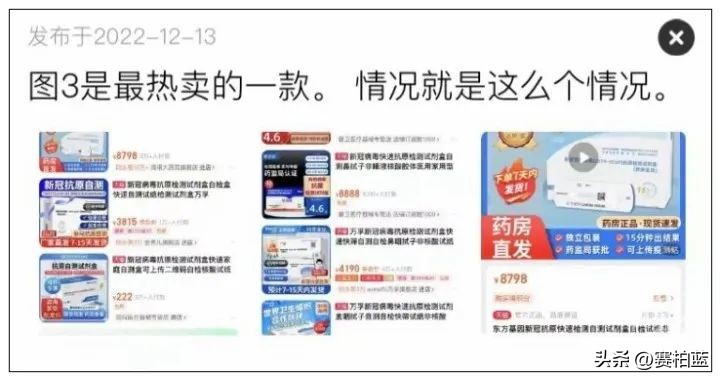 一度遭疯抢的抗原，开始被甩卖