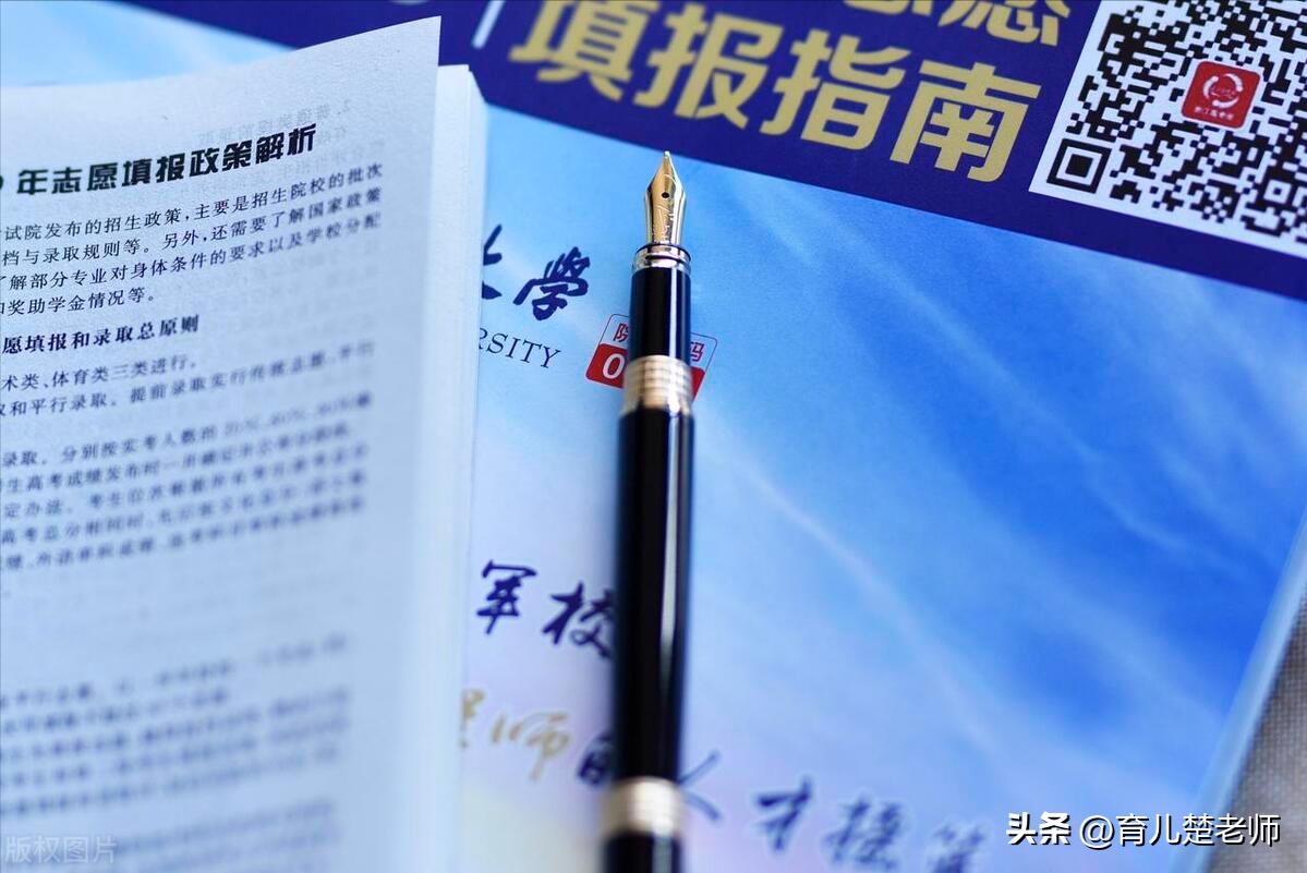 文科生与理科生报考专业的区别,一张图教你高考文科生如何选专业