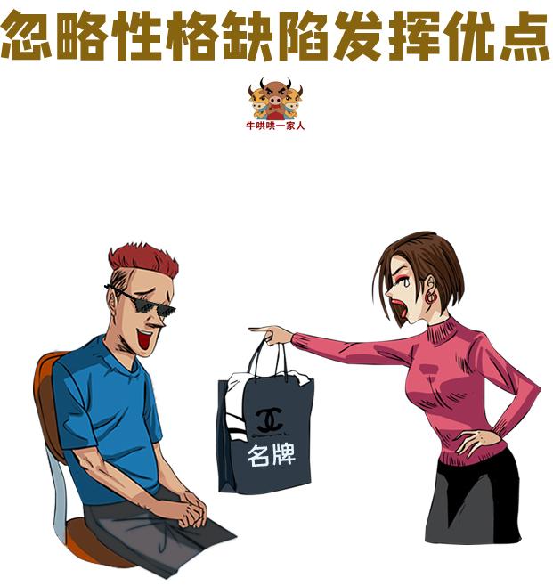 想要家庭和睦就得学会包容,夫妻不和该怎么处理