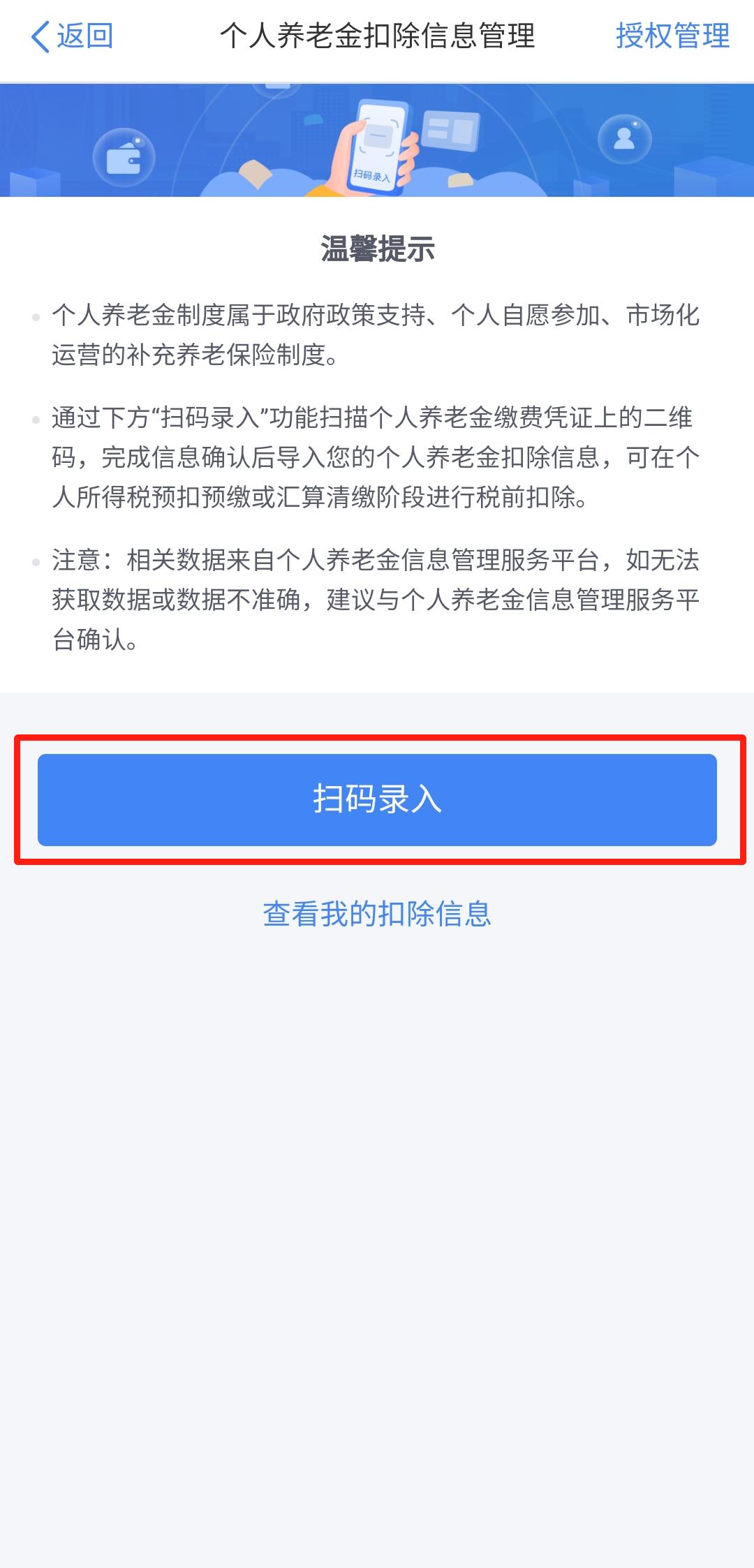 12月31日前抓紧办理！这招能让你少交税，多领钱！