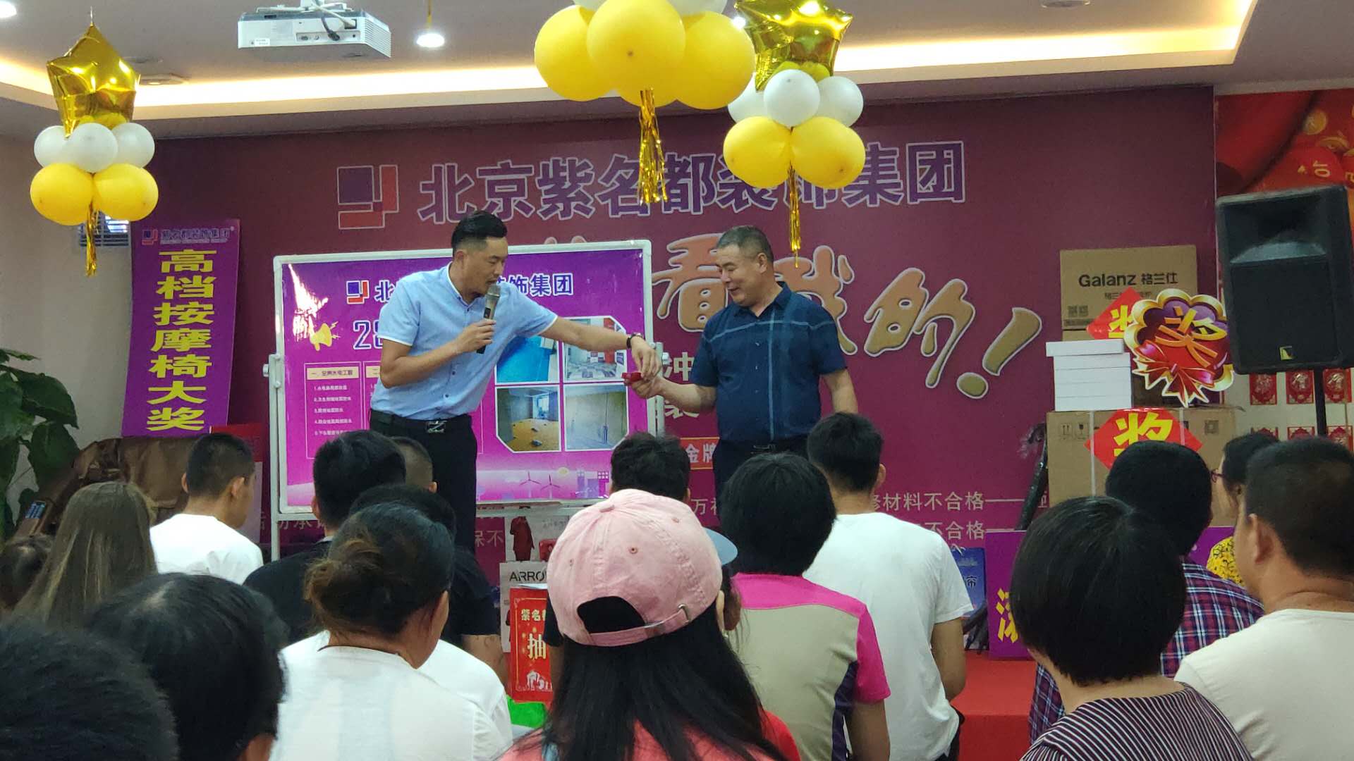 创意家装促销活动主题,家装春季促销活动方案