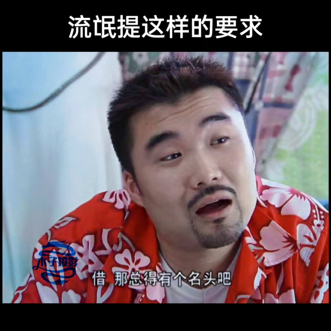 #热门,美女借钱结果被流氓下药这下惨了