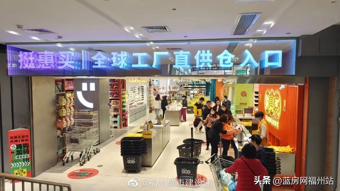 福州超市今天有没有停业,福州倒闭的超市