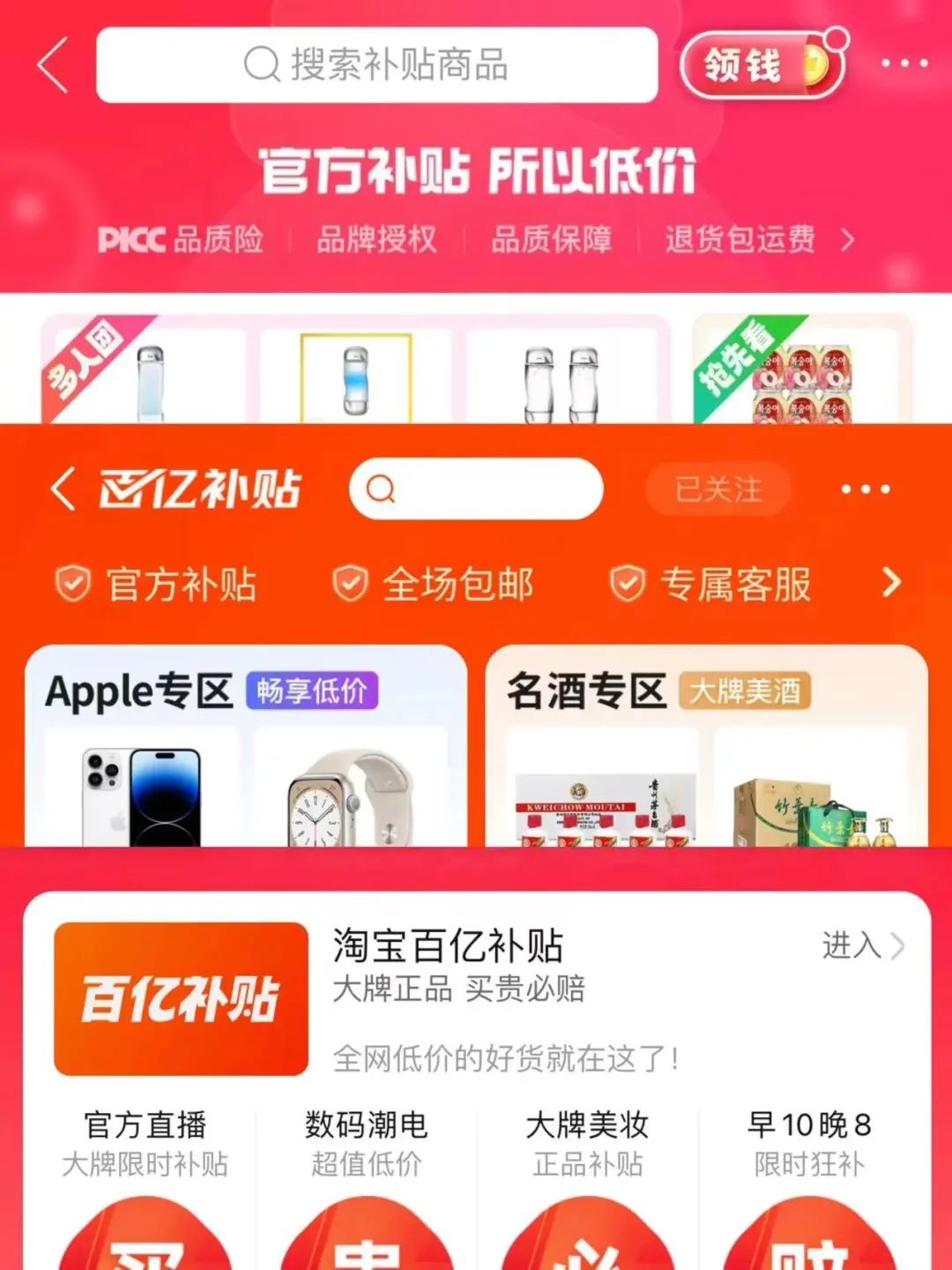 拼多多搬货到农村,搬货赚差价