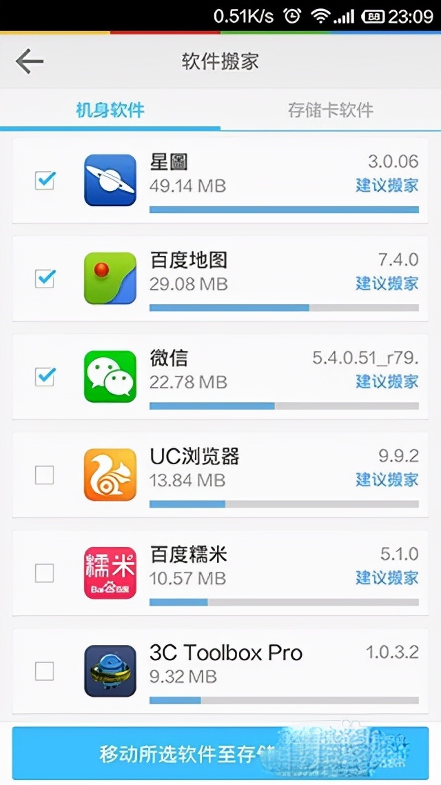 lbe安全管理大师下载,lbe安全大师最好用版本