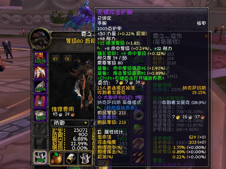 WLK邪dk天赋选择及输出循环,9.2邪dk天赋和输出手法