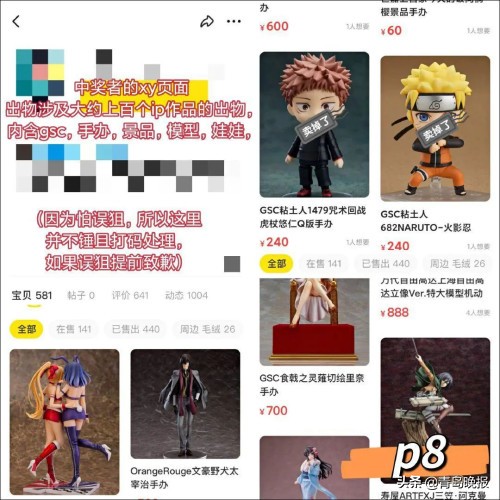 买2次元周边什么店铺靠谱,买二次元周边值得吗