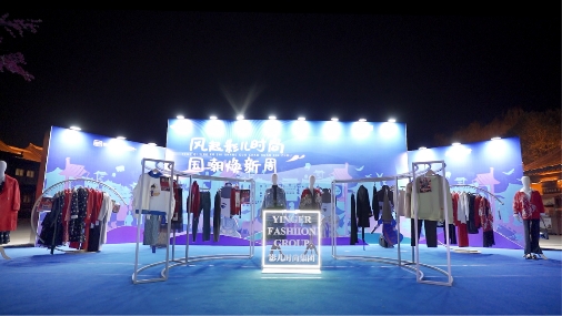 抖in新风潮ip,推抖in新风潮