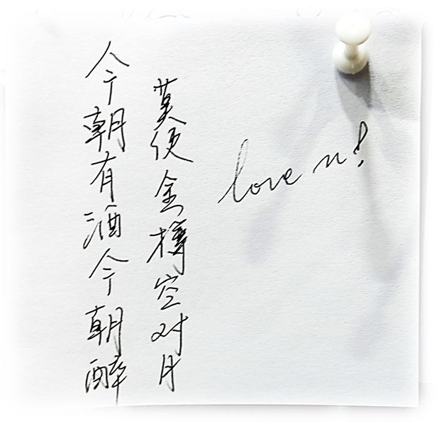 哇塞,这么多陌生人的心愿