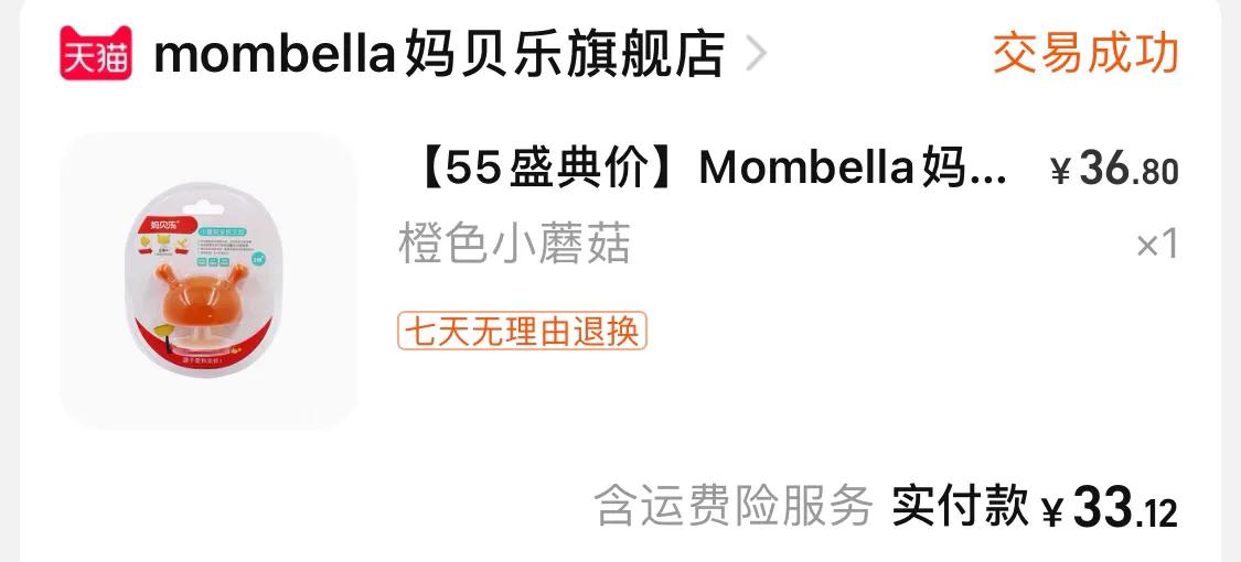 1-10个月母婴用品推荐,0-6个月母婴必备用品