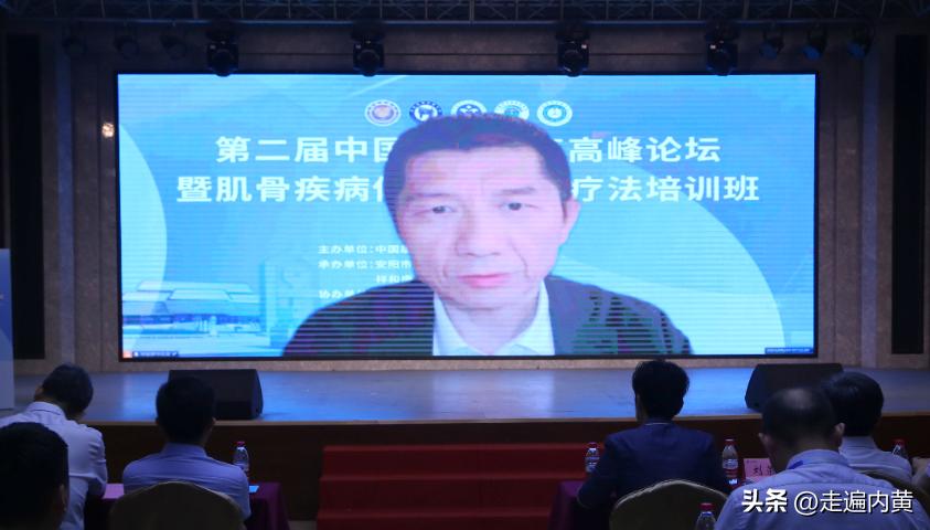 第二届中国医疗高峰论坛,中国康复论坛第三轮