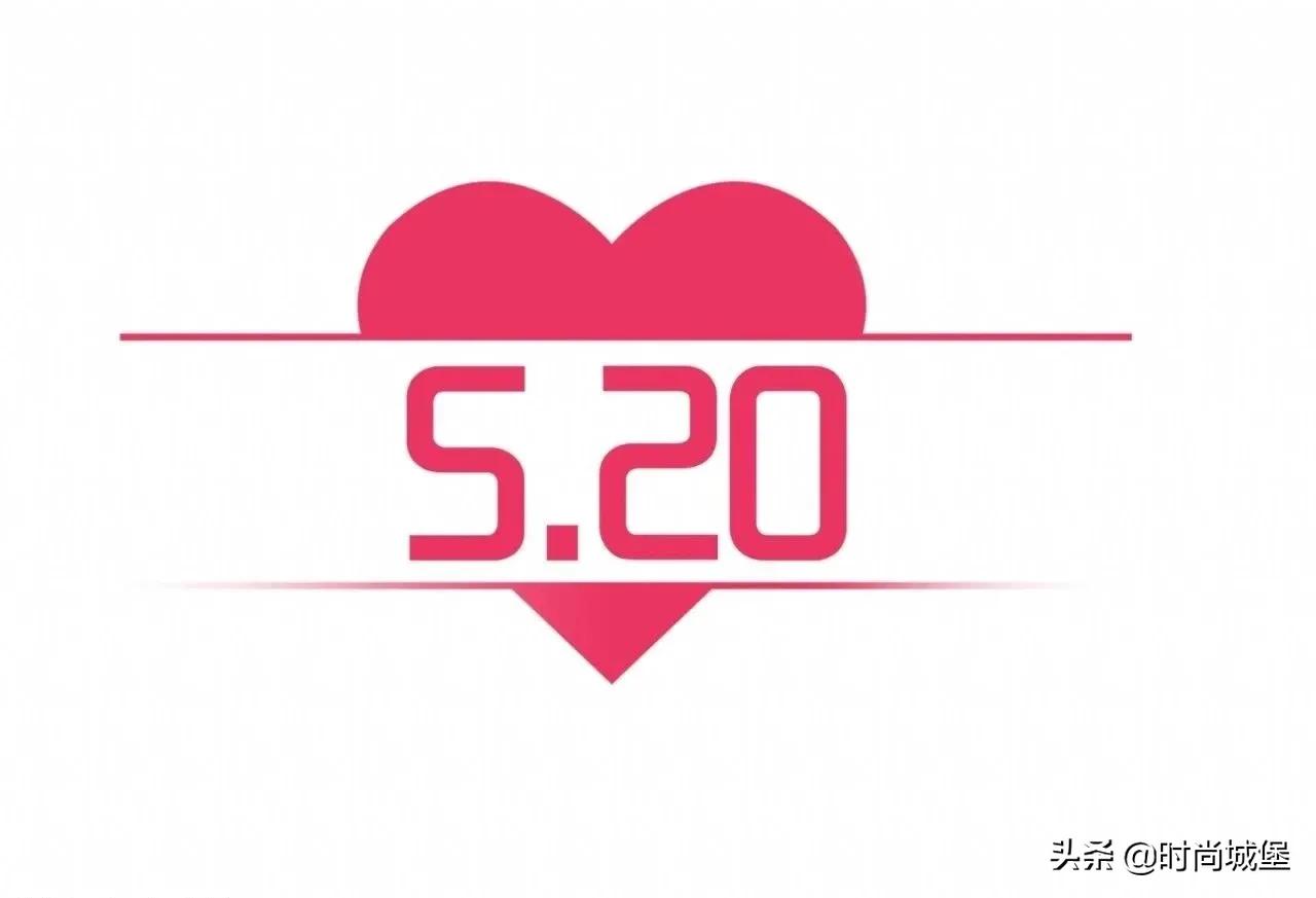 520走心表白文案时光不老我们不散,520表白文案古风