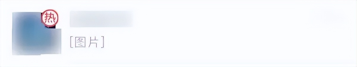 微信被封的头像是什么样的,微信官方禁止使用的头像有哪些