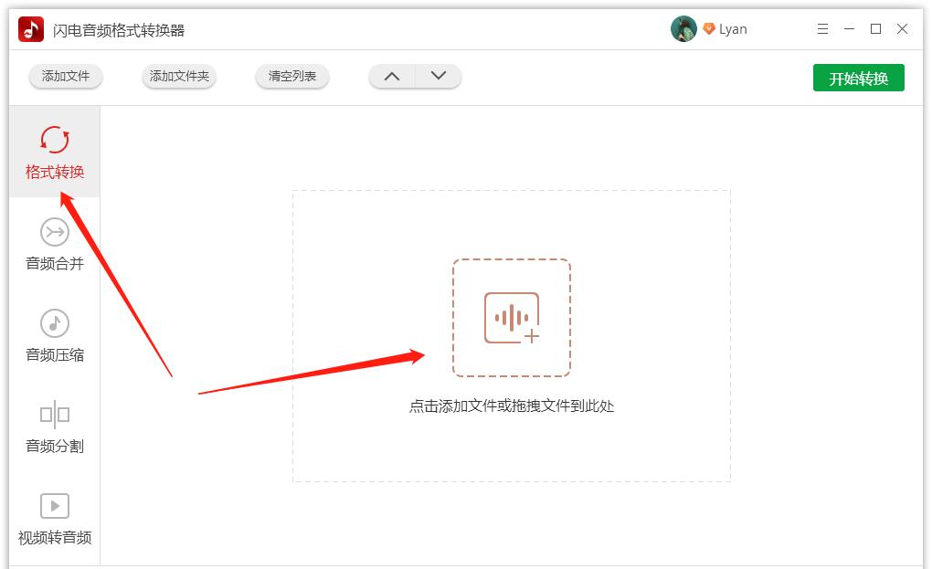 手机mp3怎么转换为m4r格式,苹果手机mp3怎么转m4r