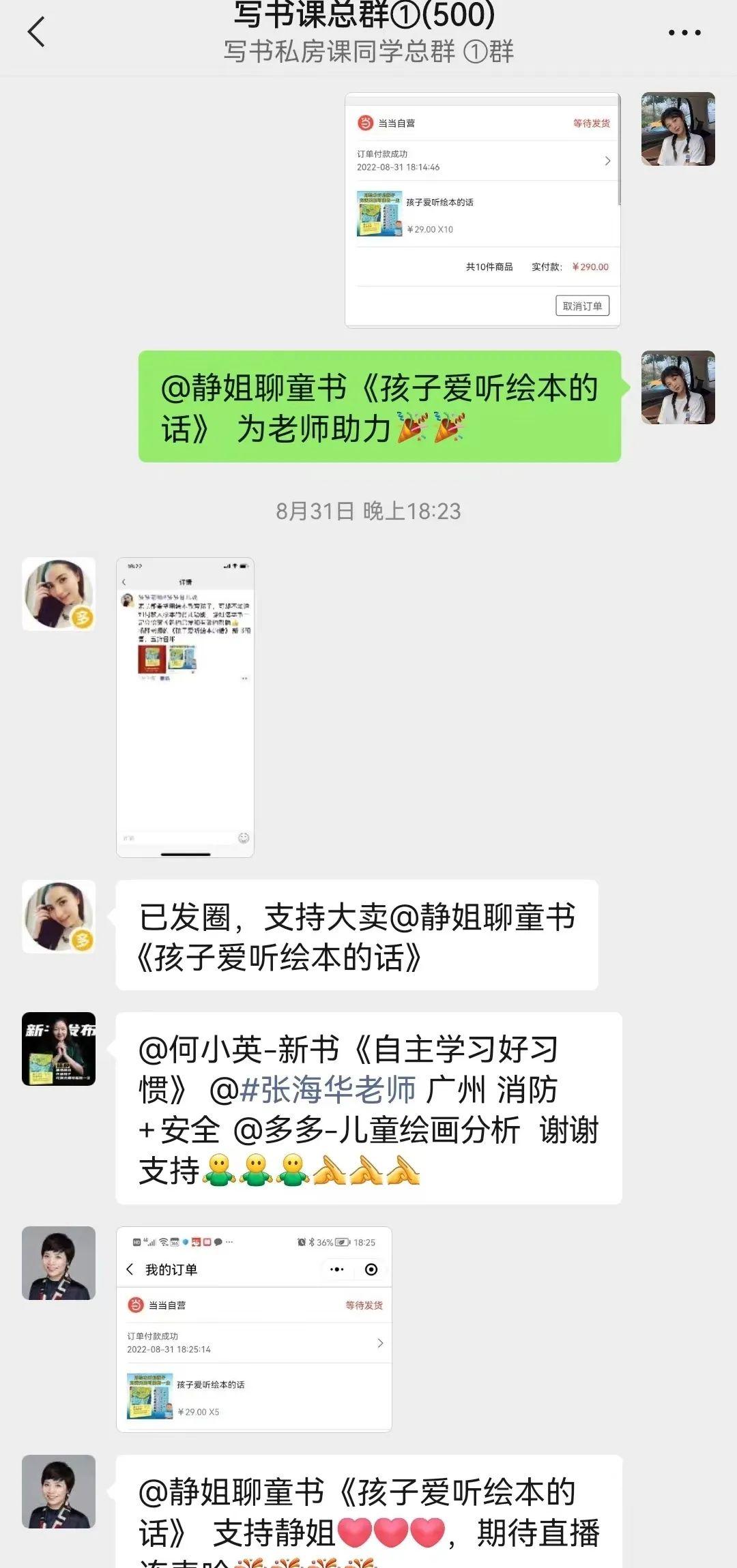 个人出书要避开哪些坑,普通人出书的可能性有多大