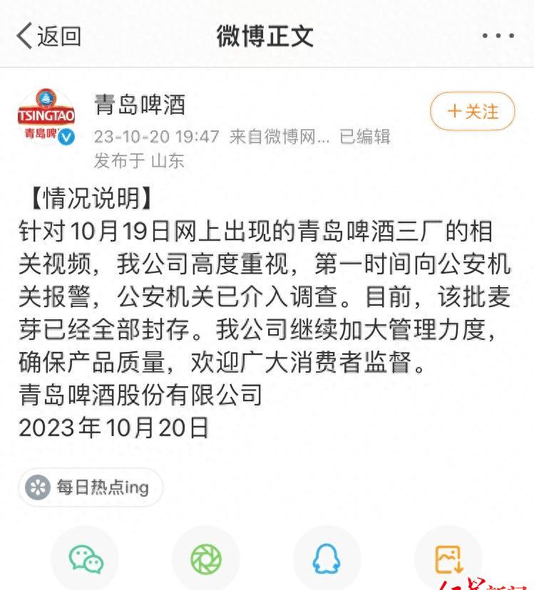 青岛啤酒曝光事件,揭秘啤酒白酒内幕