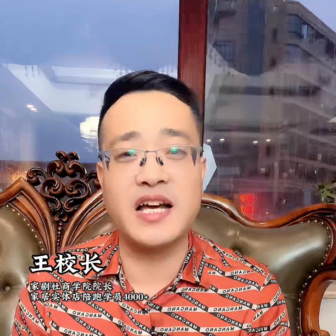 普通销售与销冠最大的区别？@抖音短视频