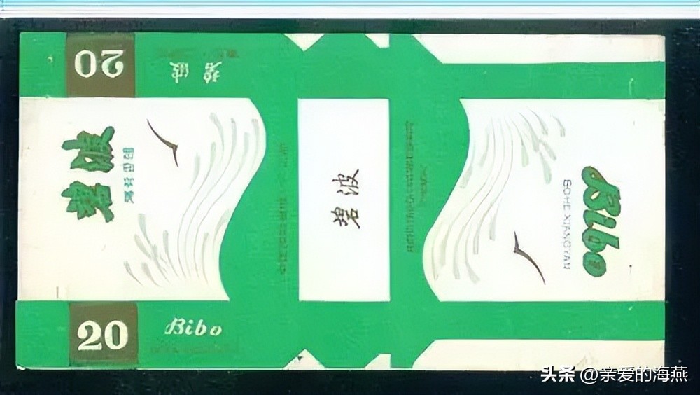 中国绝版老烟民图片,中国绝版老香烟见过五种算你老了