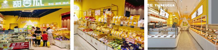 2023品牌强国佛山论坛特辑｜三创大赛-甜苦瓜：创业是一场长跑