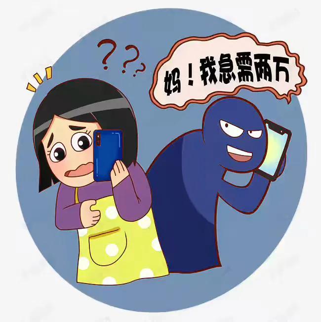 如何防范电信网络诈骗内容,电信网络诈骗防范宣传简报